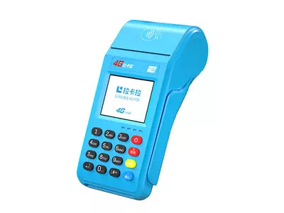 名山拉卡拉传统大POS机